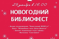 Уважаемые читатели, людиновцы и гости нашего города