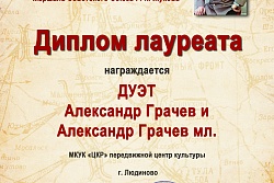 Завершился Областной патриотический фестиваль-конкурс «Солдат своего Отечества»