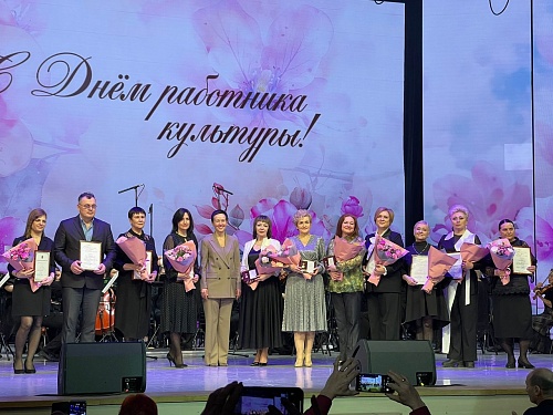 в концертном зале Калужской областной филармонии состоялось награждение представителей сферы культуры региона, которые своим профессионализмом и преданным отношением к любимому делу сумели добиться высоких результатов
