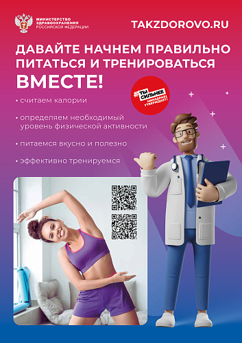 Информация