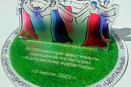 Людиновские коллективы приняли участие в XI Областном фестивале народной культуры "Калужские Карагоды"