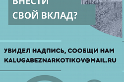 Хочешь внести свой вклад? 