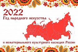 В Городской детской библиотеке №2 (Сукремль) представлена выставка «Книга – как отражение культуры».